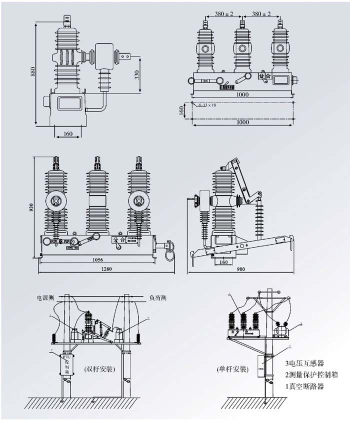 ZW32-24G/T630-20真空斷路器結構尺寸